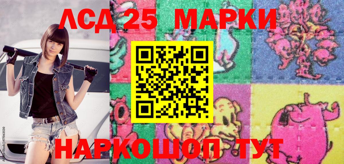 Марки N-bome 1,8мг  Вход с VPN  Лосино-Петровский 