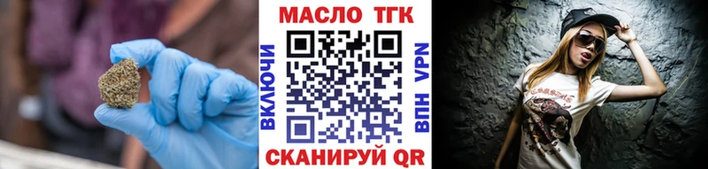 omg зеркало  купить   Лосино-Петровский  Дистиллят ТГК вейп с тгк 
