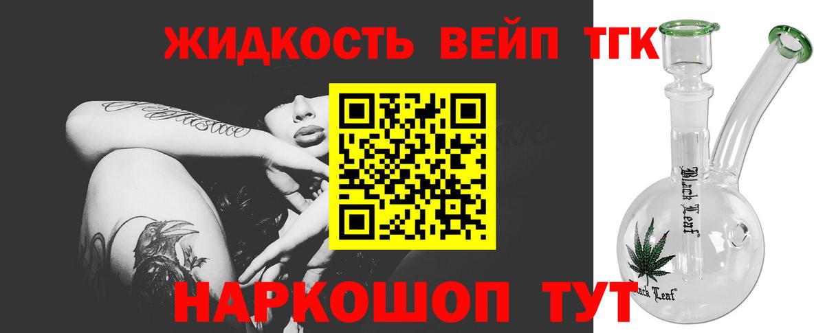 МЕФ   Лосино-Петровский  Кокаин  Гашиш  Цена  Вход с VPN  ГАШ  МАРИХУАНА 