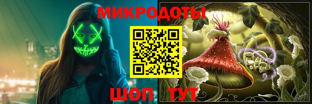 Лосино-Петровский  Галлюциногенные грибы MAGIC MUSHROOMS  Галлюциногенные грибы мицелий  Вход с VPN 