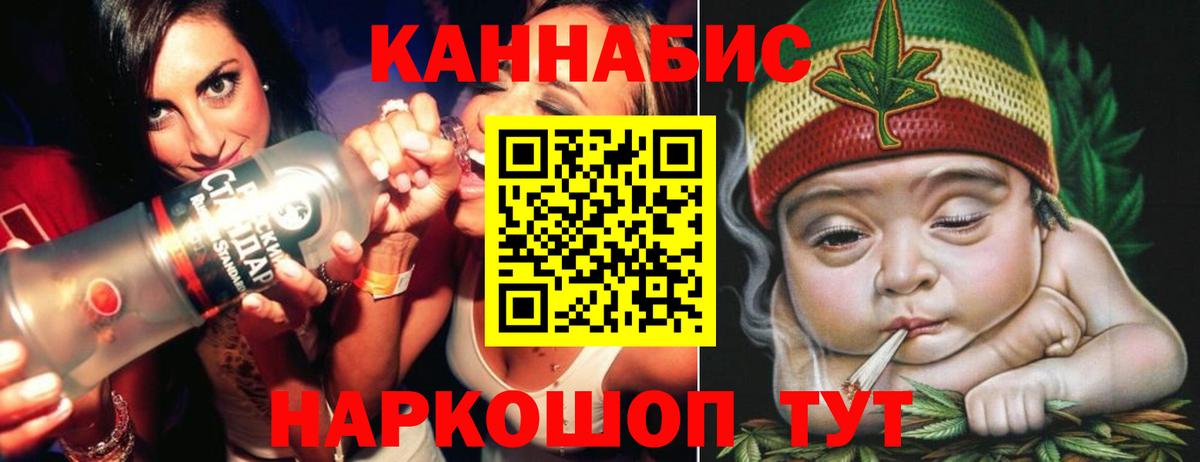 Канабис планчик Лосино-Петровский